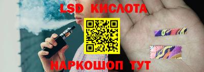 эйфоретик Первоуральск