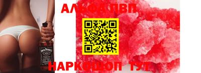ECSTASY Абакан