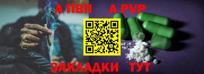 МДПВ Пенза