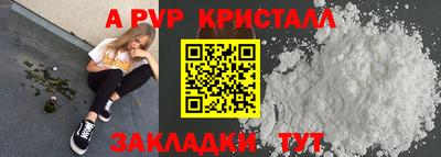 mix Партизанск