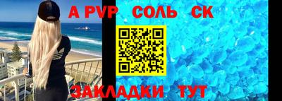 кокс Абинск