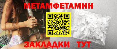 эйфоретик Первоуральск