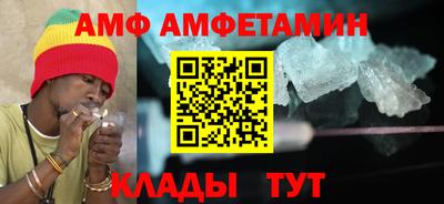 эйфоретик Первоуральск