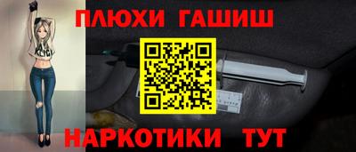 эйфоретик Первоуральск