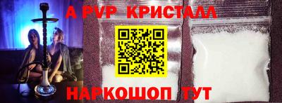 эйфоретик Первоуральск