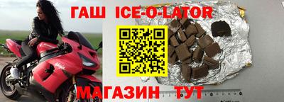 кокс Абинск