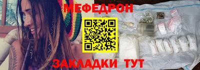 mix Партизанск