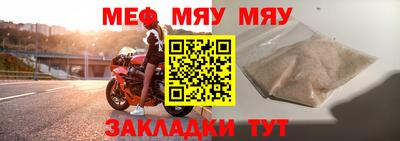 МДПВ Пенза