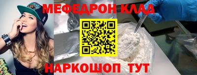 кокс Абинск