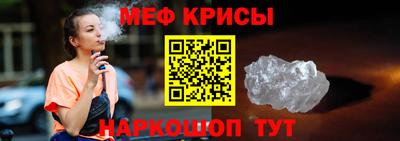 эйфоретик Первоуральск