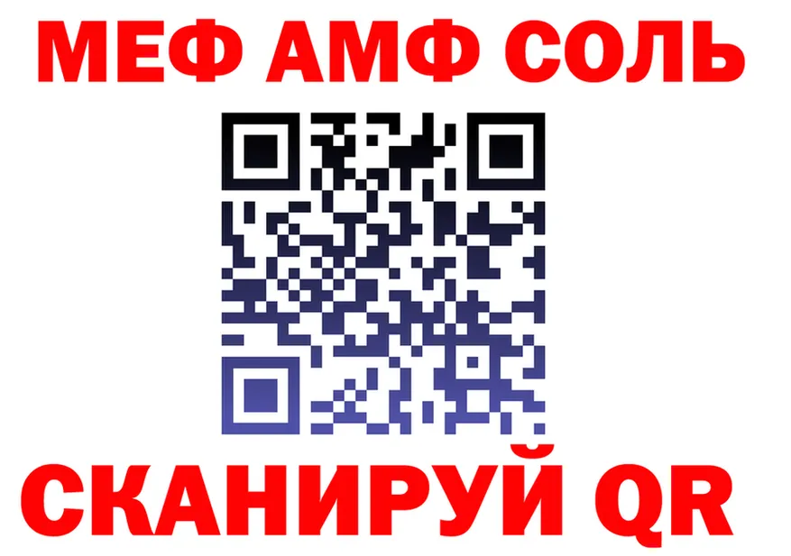 Amphetamine VHQ ссылка shop мега Сальск
