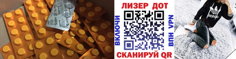 ЛСД экстази ecstasy  Сальск 