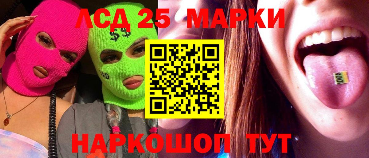 ЛСД экстази ecstasy Сальск