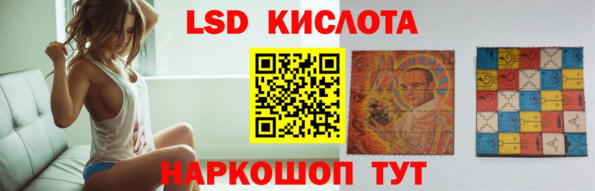 Марки ЛСД  ЛСД экстази ecstasy  ЛСД экстази ecstasy  Вход с VPN  Сальск 