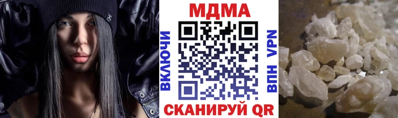 MDMA кристаллы  купить   Сальск 