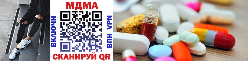 MDMA VHQ Сальск