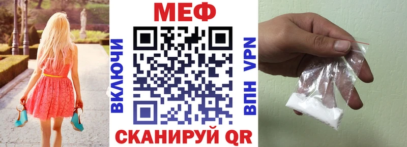 как найти закладки Сальск МЯУ-МЯУ мяу мяу