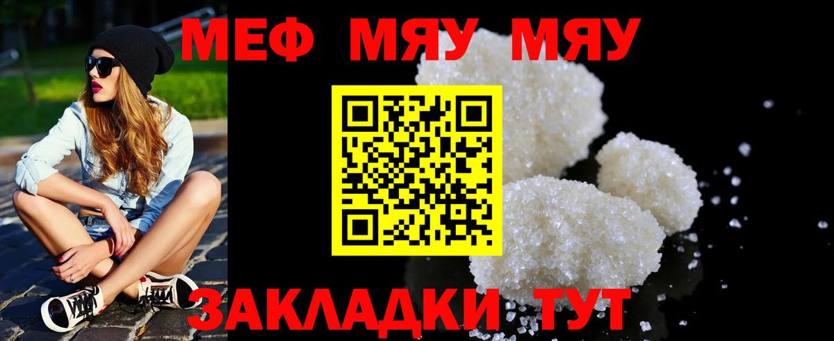 МЕФ Сальск