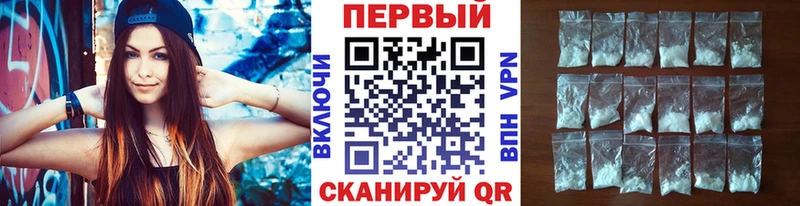 МЕТАМФЕТАМИН пудра  Сальск 