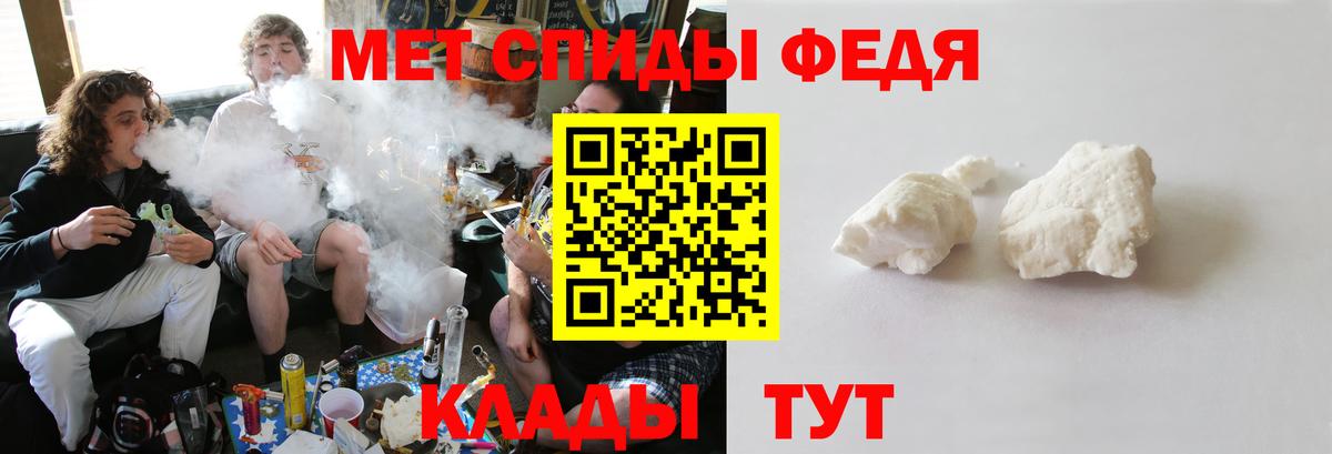 Первитин мет Сальск