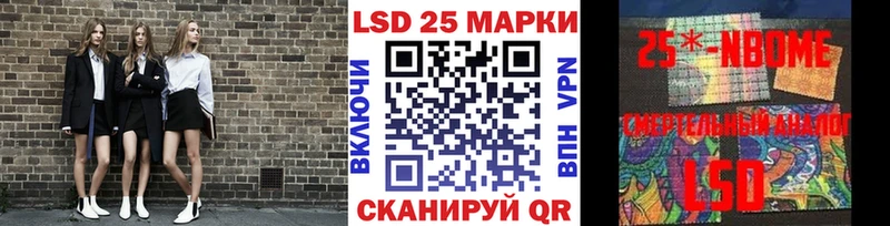 ОМГ ОМГ tor  Сальск  Марки N-bome 1,5мг 