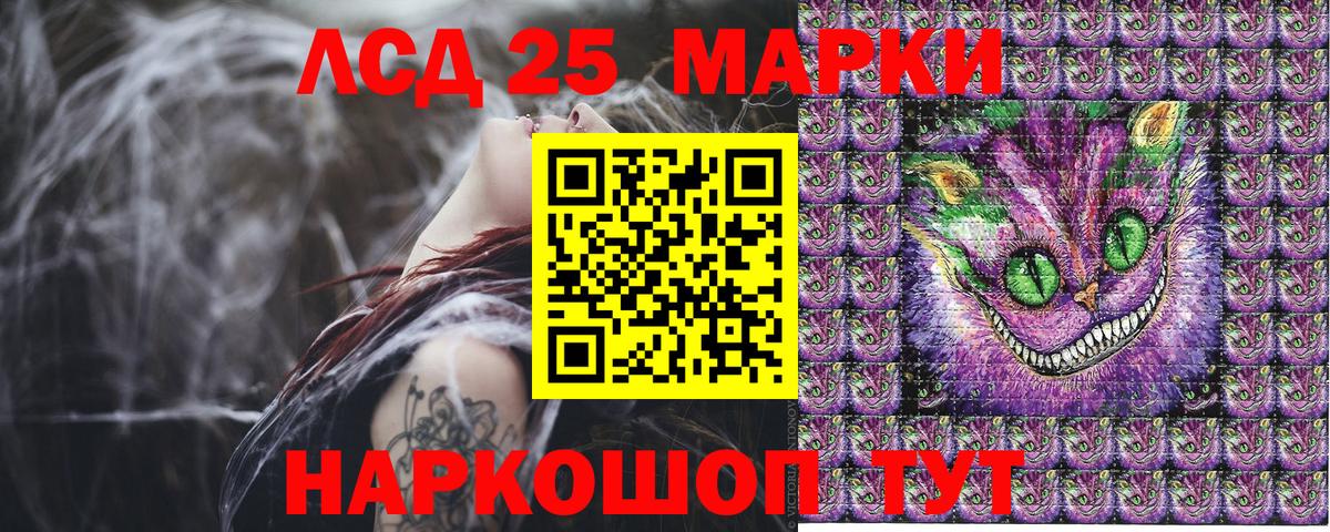 Наркотические марки 1,8мг Сальск