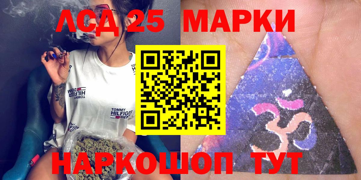 Марки N-bome 1,5мг  Вход с VPN  Сальск  Наркотические марки 1,5мг 