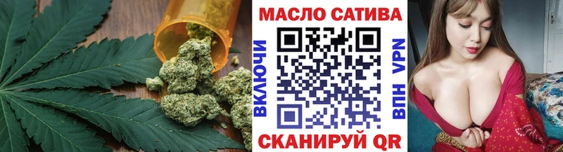 ТГК вейп  Сальск 