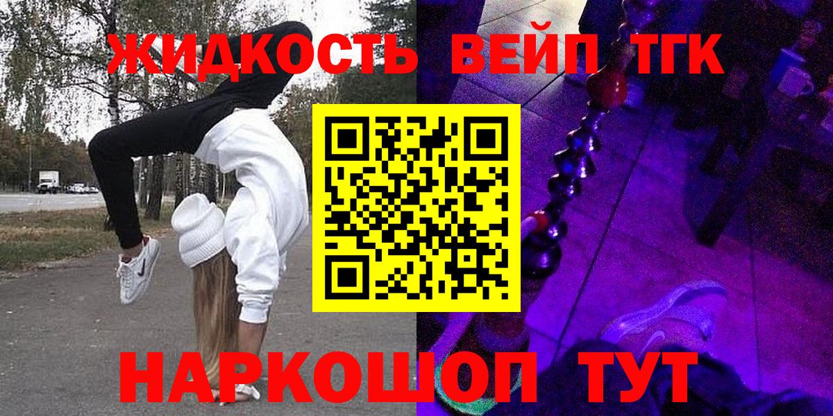 ТГК THC oil  Вход с VPN  Сальск  Дистиллят ТГК гашишное масло 