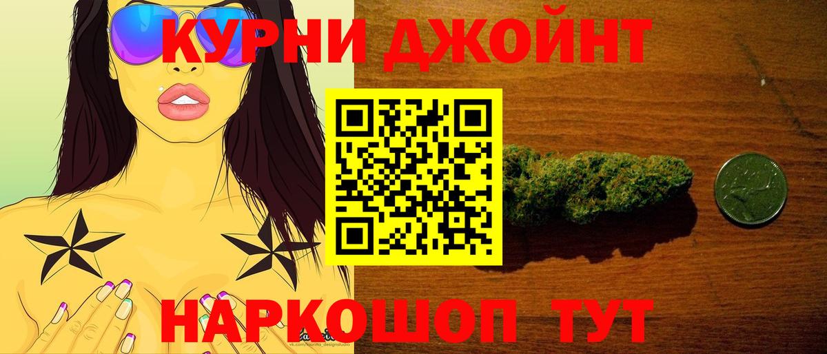 Сальск  Марихуана семена  Конопля индика  Канабис марихуана  Вход с VPN  Марихуана индика 