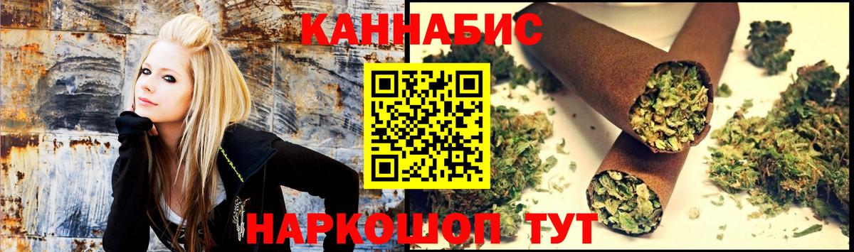 МАРИХУАНА  ГАШИШ  Меф МЯУ МЯУ  МДМА  Гашиш  Меф кристаллы  Сальск  Купить наркотик  Вход с VPN  Cocaine 