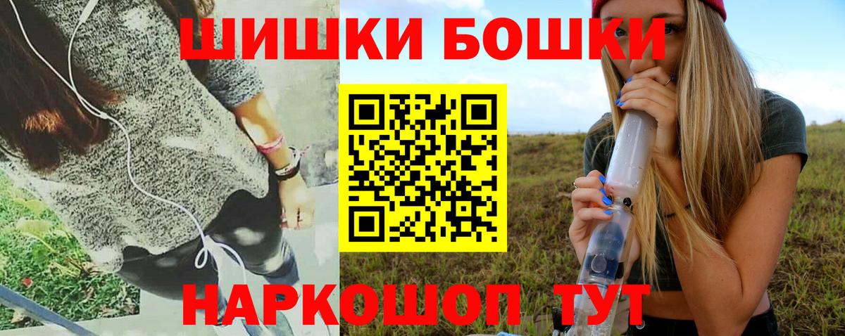 Сальск  Шишки марихуана Amnesia  Вход с VPN  Шишки марихуана индика 